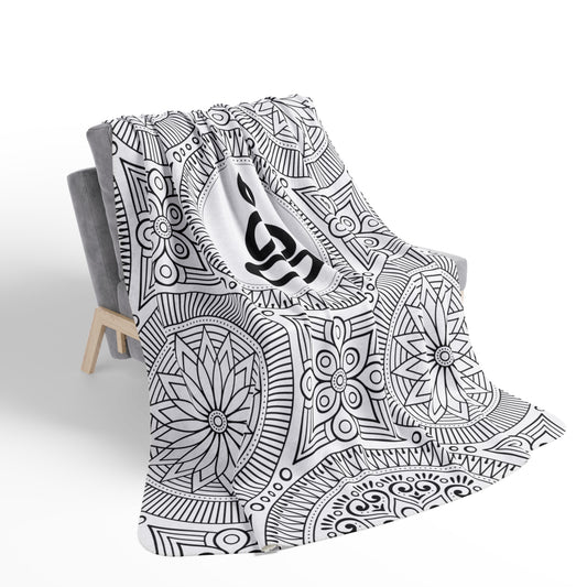 Spiritual Hooligan Black & White Mandala Sherpa Blanket